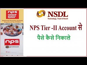 How to withdraw money from NPS tier 2 account || NPS Tier 2 se paise kaise nikale ||
