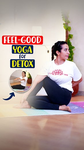This sequence of asanas are designed for detoxification. These poses when incorporated into your wellness routine gives a refreshing detox experience. #theyogainstitute #theyogainstitutemumbai #feelgoodyoga #yogaasana #yogaforbeginners #detoxbody #yogaflow #fitnessmotivation #fitness #fitnessjourney #yoga #yogatransformation #yogaposesforbeginners #easyyoga #yogaforbackpain #backpainrelief #neckpain #yogacommunity #wellnessjourney #asanas | The Yoga Institute