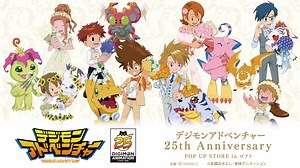 Digimon Adventure 25th Anniversary Pop Up Store Announced