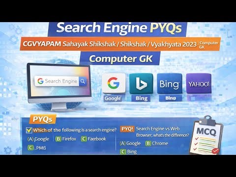 Search Engine PYQs | CGVYAPAM Sahayak Shikshak / Shikshak / Vyakhyata | Computer GK