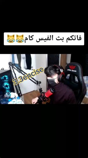 ‏@encise #SurpriseMomWith #انسايز