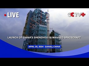 LIVE: Launch of China's Shenzhou-18 Manned Spacecraft