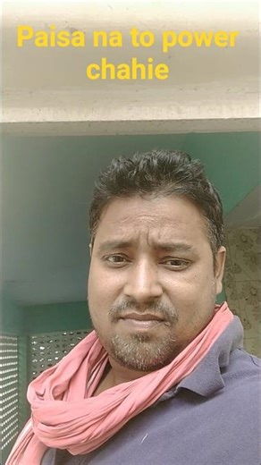 Paisa neta power chahie