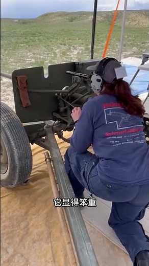 美国二战制造的M3反坦克炮威力有多大 #军事 #科普 #解说