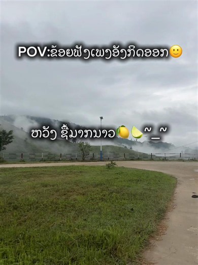 ຫວັງຊື້ມາກນາວ🙂🍋‍🟩#Meme #มะนาว#กาแฟ #ມື້ອື່ນກະດັງ