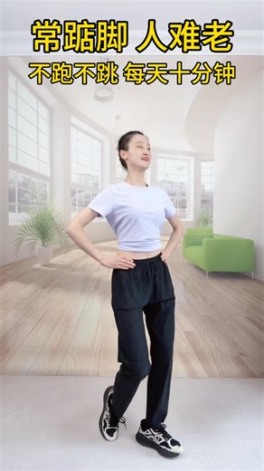 常踮脚，人难老！不跑不跳每天十分钟。 #fblifestyle #居家锻炼 #运动 #小动作大作用 #健康 #养肝操 | 无限健身学院 Infinity Fitness Academy