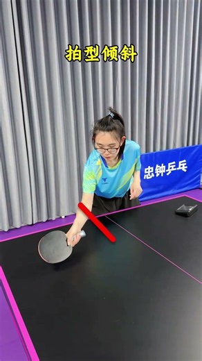 Master Your Forehand in 1 Move - Boost Your Ping Pong Game