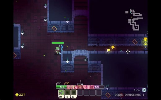 用GDevelop制作Roguelike游戏（3）