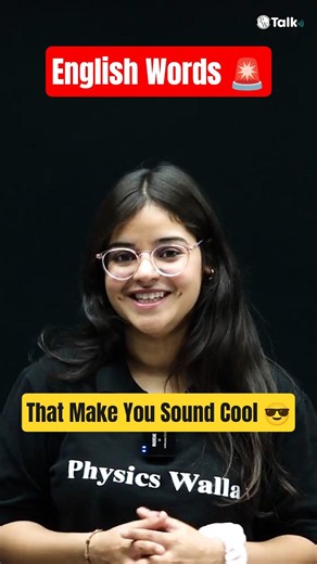 English Words That Make You Sound Cool 🔥😎 #english #spokenenglish #pwtalk #pw #vocabulary #words