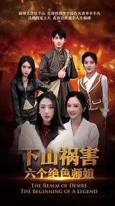 Tưởng nhầm tiểu thư là xe ô=m công nghệ | Review Tổng Tài