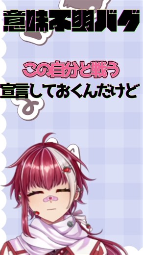 自分の声が何度も返ってくる？音声ループ現象で困ってる話