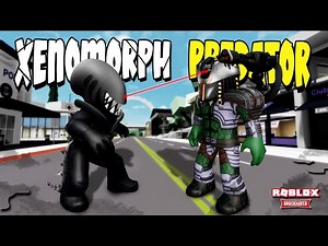 Aku Membuat XENOMORPH & PREDATOR Di Brookhaven W/codes - Roblox Indonesia