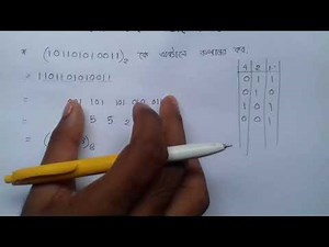 HSC ICT Tutorial Chapter-3.1 Part-9: বাইনারি থেকে অক্টালে রুপান্তর | Binary to Octal Conversion