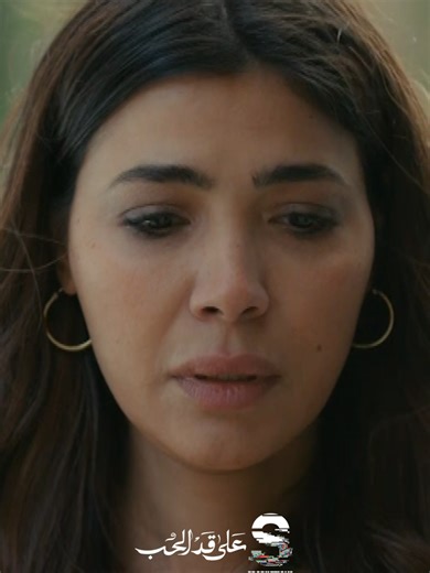 على قد الحب: دراما يومية مشوقة على CBC