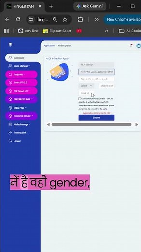 NSDL eSign PAN Card Apply Process | New & Correction PAN Card | FingerPAN.com | Earn Commission