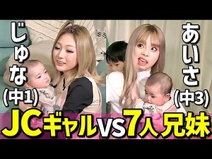 [JC Gal] Junior high school gal has seven children