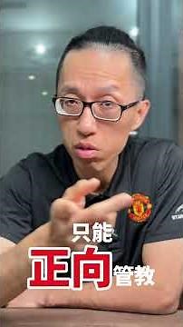 教育長官們，老師的心聲你們聽得到嗎？#我是一個豪老師#學校#學習#教育#老師#shorts