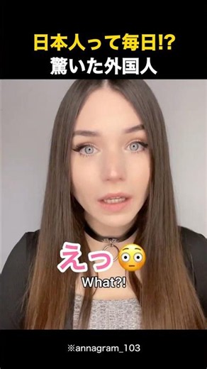 Japanese People Do This Every Day!? Foreigner’s Surprise #ForeignerReaction