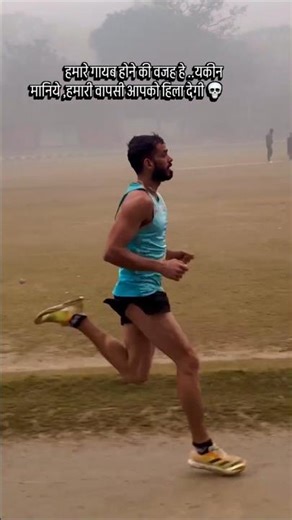 Running Full step, and workout 💪 sprinter ❤️‍🔥 fitness and health #shorts #viral #yt