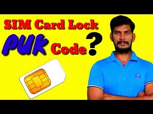 How To Open Locked SIM Cards | what Is PUK Code In SIM Card | SIM Card Future