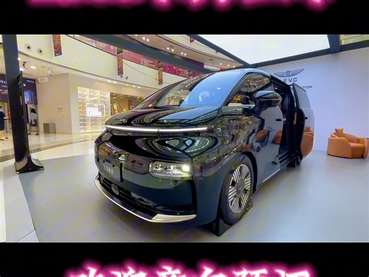 L380的火爆因为太帅了#LEVC#L380#新能源MPV#义乌@LEVC金华地区张伟 第100期