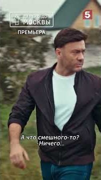 Суеверный напарник #пятыйканал #юмор #приколы #фильмы #кино #сериал #детектив