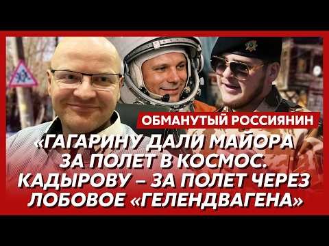 Ржака. №558. Обманутый россиянин. Освободительная кувалда, потливый Залдостанов, «Фламинго» на даче