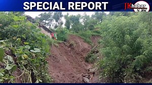 Breaking News LIVE REPORT@JK KHABAR NOW उपजिला बिलावर के पहाड़ी क्षेत्र बगन अपर के वाड नंबर 2 रयाड में जलस्तर बढने के कारण लोगों की फसलों का काफी नुकसान हुआ है! | JK KHABAR NOW