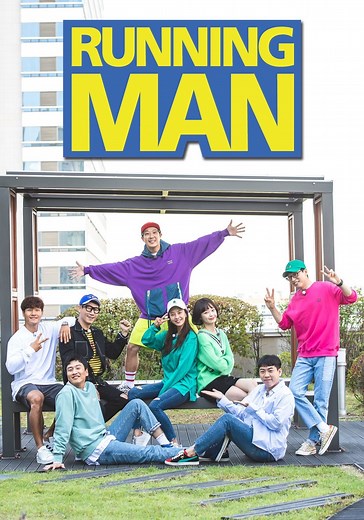 Running Man - watch online: streaming, buy or rent