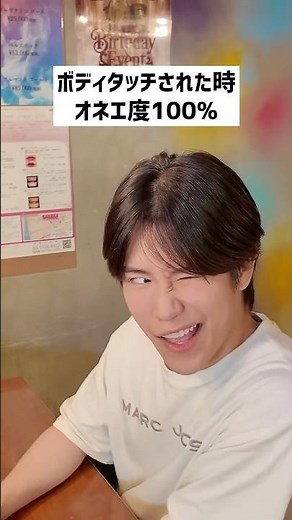 ゲイが教えるオネエの見分け方 #あるある #ゲイ #おすすめにのりたい