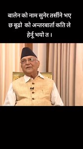 #NepaliNewsToday | Hi-Tech Computer