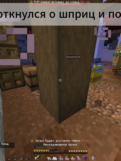 Ezzz Esense user na SpookyTime