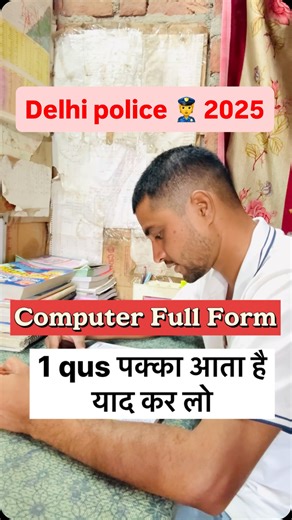 Shahrukh Khan on Instagram: "Computer Important Full Form🔥 #trendingreels #sscgdconstable #instagram #ssc #reelsinstagram #trending #viralvideos #delhipolice #delhipoliceconstable2025 #virals #viralreels #instadaily #foryou #explorepage✨"