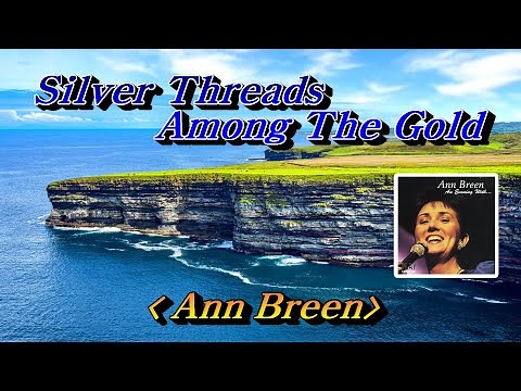 Silver Threads Among the Gold💜Ann Breen(앤 브린), 한글자막 (HD With Lyrics)🌴🌿🍒🌻🍓
