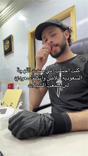فيديوهات أنشأها M7MD 🇸🇦🇪🇬 (@mahmd_iib) باستخدام الصوت الأصلي - ּهــڄۚــڔٰا̍نۨ
