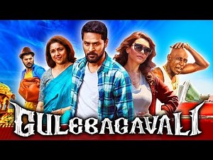 Gulebagavali (Gulaebaghavali) 2018 Tamil Hindi Dubbed Full Movie | Prabhu Deva, Hansika Motwani