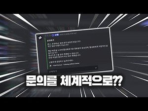 디스코드 다중 티켓툴 만들기! [ 티켓툴 강좌1 ] 멤버십 우선 공유!
