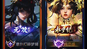 更新了一条视频，快来围观！