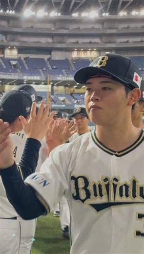 オリックス・バファローズ公式 | #おりほー #勝利のハイタッチ #14安打10得点 #ナイスゲーム #最後まで熱く #全員で勝つ #Bs2025 #プロ野球 | Instagram