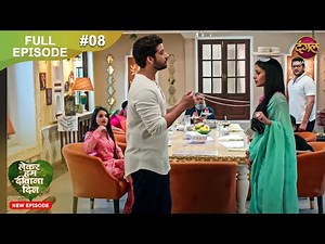 Lekar Hum Deewana Dil | Full Episode 8 | 18 Nov 2024 | Dangal TV