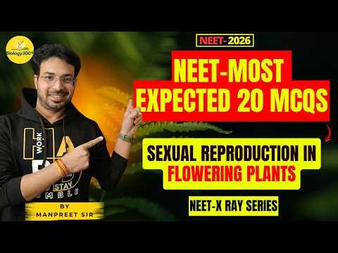NEET Challenge | 20 MCQs Sexual Reproduction in Flowering Plants | X-Ray MCQs | 12th NEET Biology