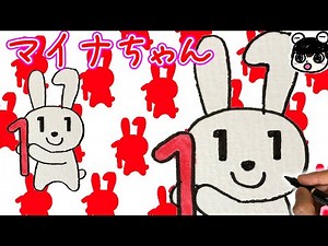 【My number】How to draw Maina-chan | step by step