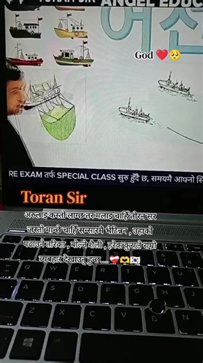 Toran Sir 🙏🇰🇷❤ #viraltiktok #꿈한국♡ #100kviews #dreamkorea🇰🇷🇰🇷😘 #dreamkorea🇰🇷🇰🇷🇳🇵 @TikTok @eps topik 🇰🇷🇰🇷🇰🇷🇰🇷 @EPS KOREAN LANGUAGE