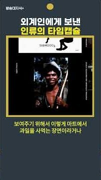 태양계에 선 하나를 긋는다면? 화성과 목성 사이인 이유
