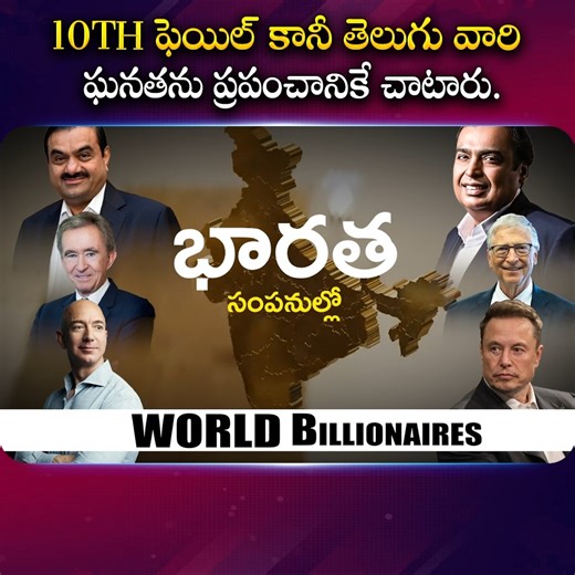 123K views · 674 reactions | GMR Group Chairman Grandhi Mallikarjun Rao | 10th ఫెయిల్ కానీ తెలుగు వారి ఘనతను ప్రపంచానికే చాటారు. #GMR #GMRGroup #Chairman #GrandhiMallikarjunRao #successstory #inspirationalvideo #inspirationalmen #gmrlife #GMR #successstories #businesssuccess #sumantvmoney | Sumantv Money | Facebook