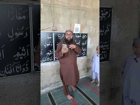 Quran sekhny ki Live class | Daily 11 : 30 Am Pakistan
