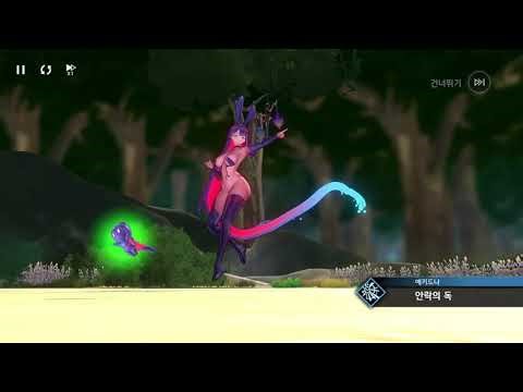 [Horizon Walker] 신규 근위 - 에키드나 / New Vanguard - Echidna