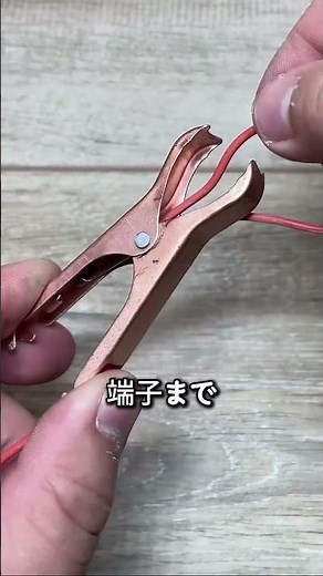 絶対に抜けないワニ口クリップの繋ぎ方 #ハンドメイド