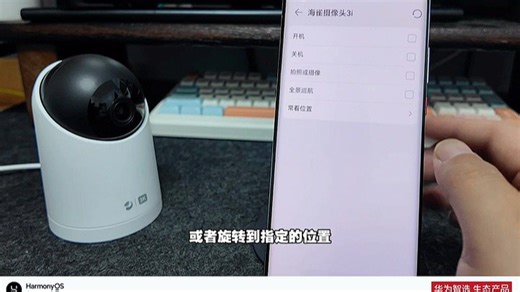 摄像头连接不再难，1分钟搞定！新手也能轻松上手，稳定清晰画质，居家办公/远程教学超方便。