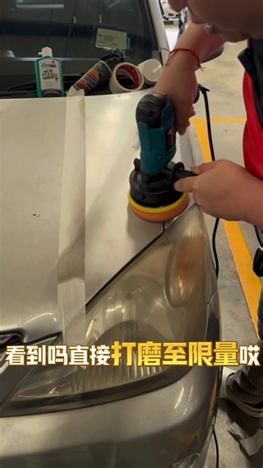 1.3K views · 581 reactions |  车漆暗淡？大灯黄黄？GCW一瓶搞定！@topfans 很多人问我：...